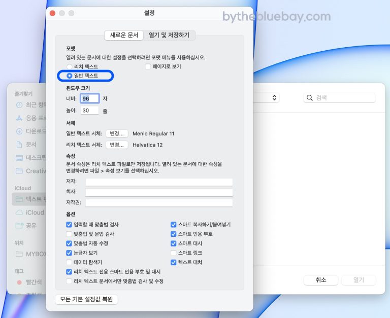 textedit screenshot