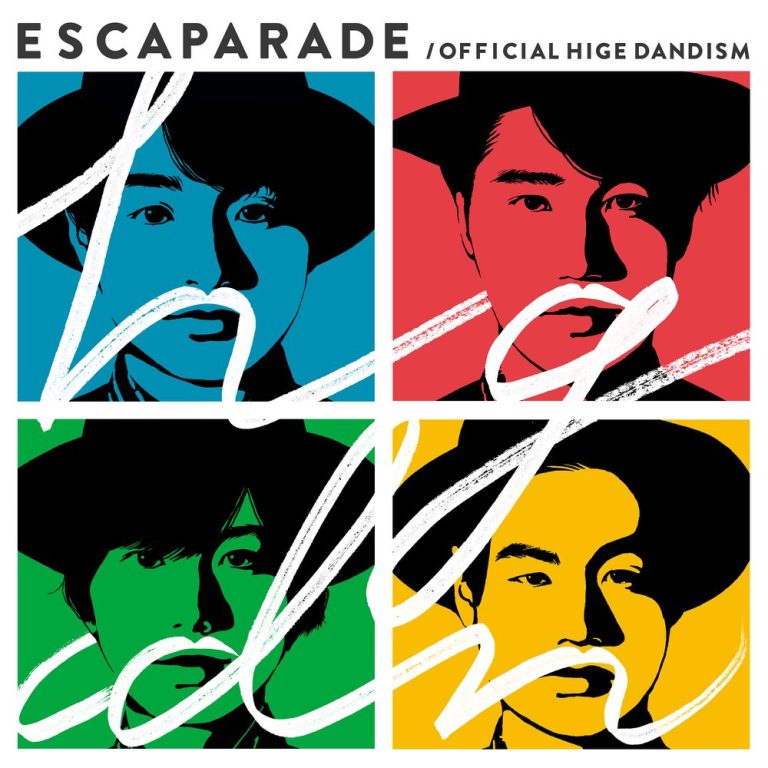 Higedan album cover